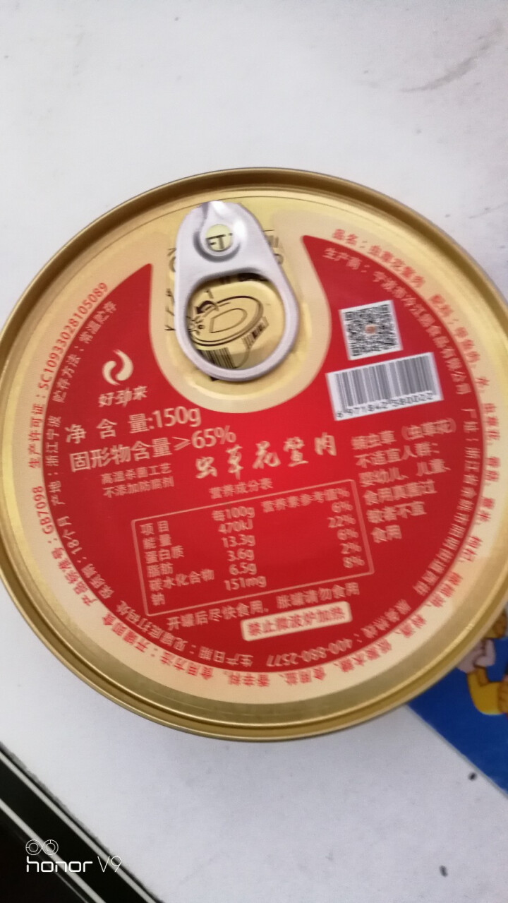 冷江 甲鱼熟食即食生态鳖炖品碗虫草花鳖肉单罐150g怎么样，好用吗，口碑，心得，评价，试用报告,第2张