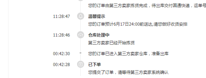 酷睿冰尊 笔记本散热器 支架14/15.6英寸联想华硕游戏本手提电脑降温底座排风扇散热板垫静音风水冷 冰魔黑色【尊享触控版带调速+五核驱动+双USB】怎么样，好,第2张