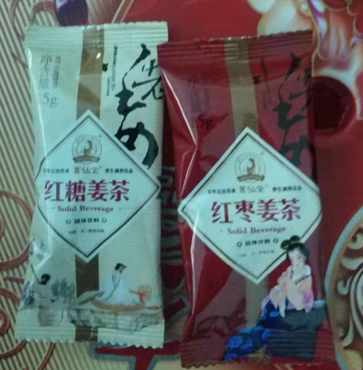 葛仙堂 红糖 姜茶 陈皮 枸杞 红枣姜茶 驱寒暖宫 大姨妈茶 老姜速溶  姐妹同饮 12袋装 伴手礼 枸杞姜茶 体验装15 g*2包  口味随机单拍不发货怎么样,第2张