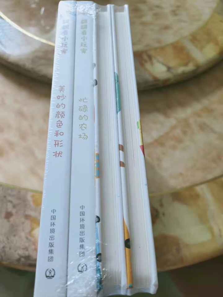 翻翻看小玩家（套装全4册）怎么样，好用吗，口碑，心得，评价，试用报告,第3张