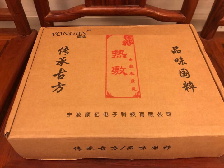 涌金（YONGJIN）海盐热敷包盐袋子护膝电加热粗盐颈椎加热暖宫家用艾灸包海盐袋大姨妈神器礼品女生 标准款+紫色 +艾草包*3怎么样，好用吗，口碑，心得，评价，,第2张