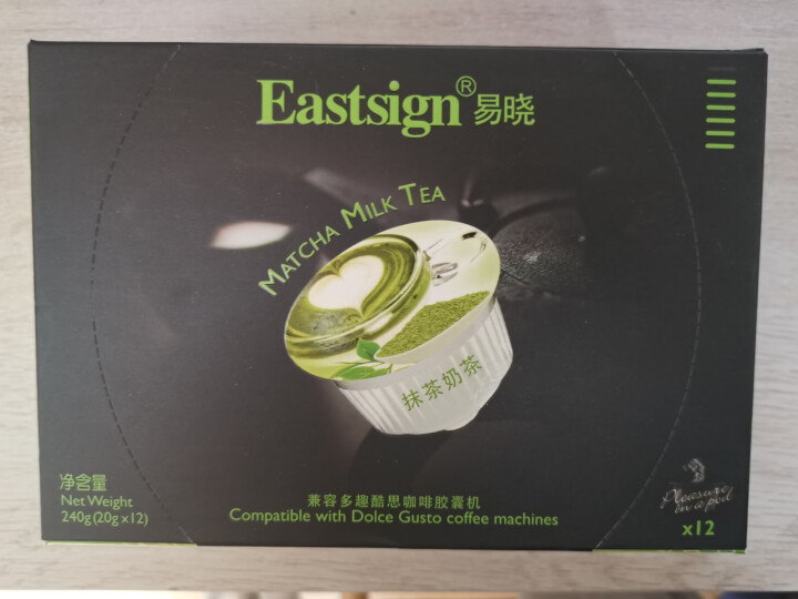 易晓 eastsign 抹茶奶茶胶囊 胶囊咖啡机使用 12粒/盒怎么样，好用吗，口碑，心得，评价，试用报告,第2张