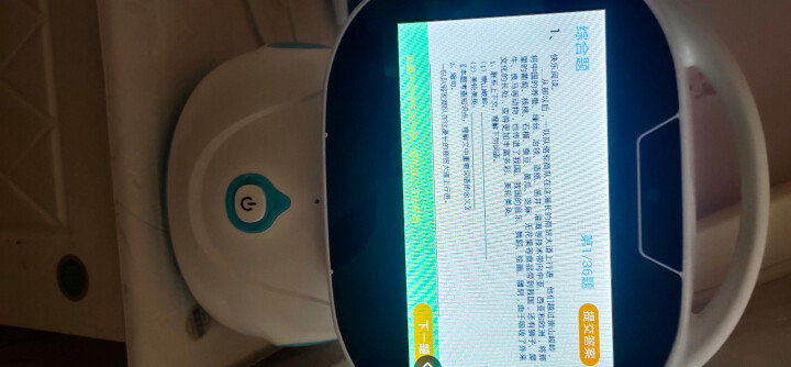 LOYE 乐源儿童智能机器人学习机早教教育管家陪伴语音对话wifi早教机ai绘本 蓝色怎么样，好用吗，口碑，心得，评价，试用报告,第4张