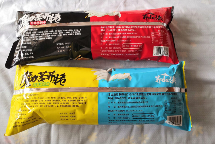 陈吉旺福 苦荞脆片 膨化食品休闲零食 重庆特产荞麦片锅巴零食小吃138g*2袋 勾魂火锅味138g+海盐青柠味138g怎么样，好用吗，口碑，心得，评价，试用报告,第3张