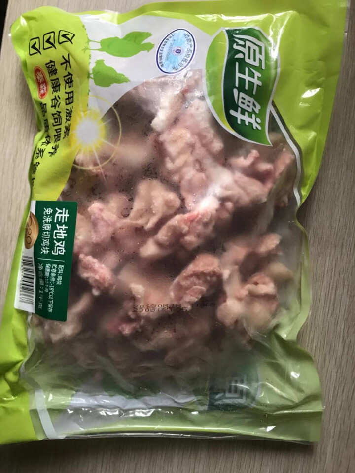 原生鲜 冷冻走地鸡 鸡块 1kg/袋怎么样，好用吗，口碑，心得，评价，试用报告,第2张