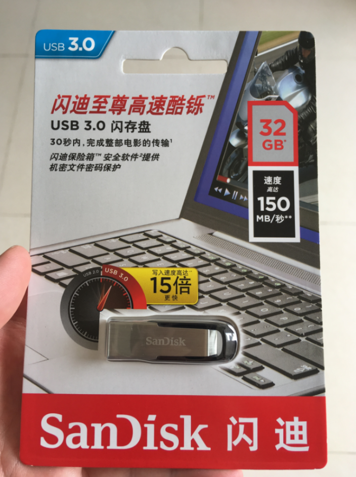 闪迪U盘16G32G64G128G接口USB3.0银色蓝色金属U盘激光刻字电脑系统高速读取车载 CZ73 酷铄 黑 金属U盘 非定制版 32G怎么样，好用吗，口,第2张