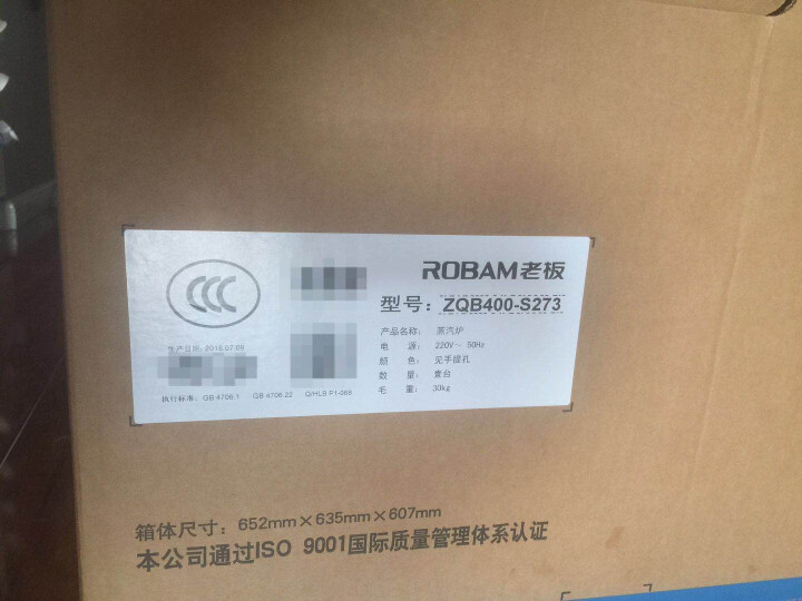 老板（Robam）蒸箱 嵌入式 40L全屏触控外置水箱蒸汽炉ZQB400,第3张