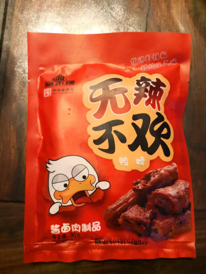 狗不理 麻辣鸭脖 90g怎么样，好用吗，口碑，心得，评价，试用报告,第2张