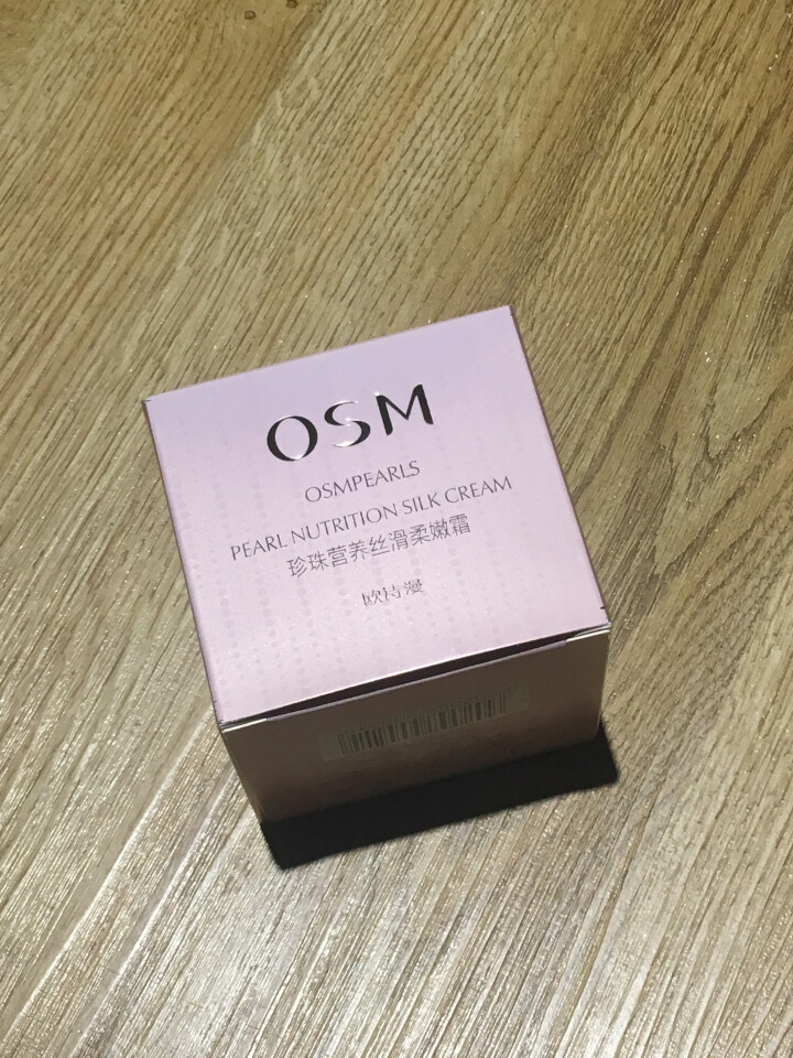 欧诗漫(OSM)面霜女补水保湿珍珠丝滑柔嫩多效修护乳霜50g 提拉紧致滋润晚霜护肤品怎么样，好用吗，口碑，心得，评价，试用报告,第2张