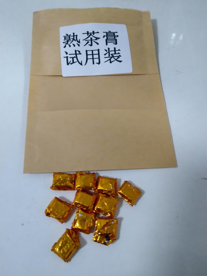 试用装熟茶膏10颗纸袋装怎么样，好用吗，口碑，心得，评价，试用报告,第3张