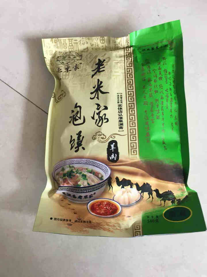 老米家泡馍340g/袋 羊肉泡馍牛肉泡馍 陕西特产西安特色美食清真方便食品 340g*1袋羊肉泡馍怎么样，好用吗，口碑，心得，评价，试用报告,第2张