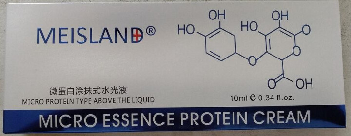 MEISLAND水光针涂抹式玻尿酸原液精华液10ml（补水保湿 化妆品保湿水护肤品套装） 1支装怎么样，好用吗，口碑，心得，评价，试用报告,第2张