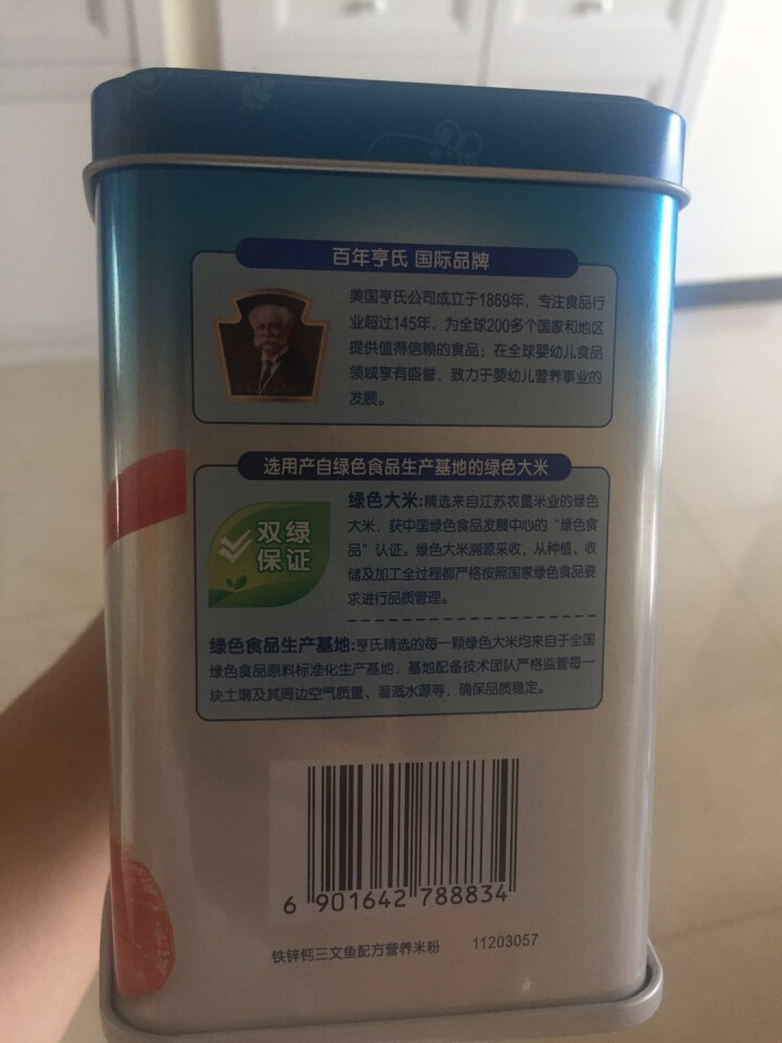 亨氏 官方旗舰店（Heinz）婴幼儿超金健儿优 宝宝米粉 辅食添加初期 铁锌钙三文鱼225克怎么样，好用吗，口碑，心得，评价，试用报告,第3张