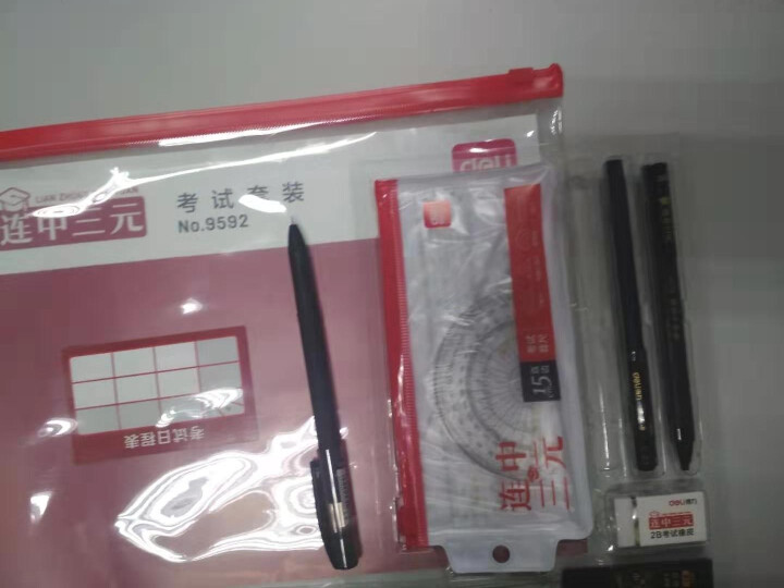 包邮得力（deli）答题卡考试专用笔 2b自动铅笔电脑涂卡笔 高考文具考试笔套装 考试组合7件套装怎么样，好用吗，口碑，心得，评价，试用报告,第3张