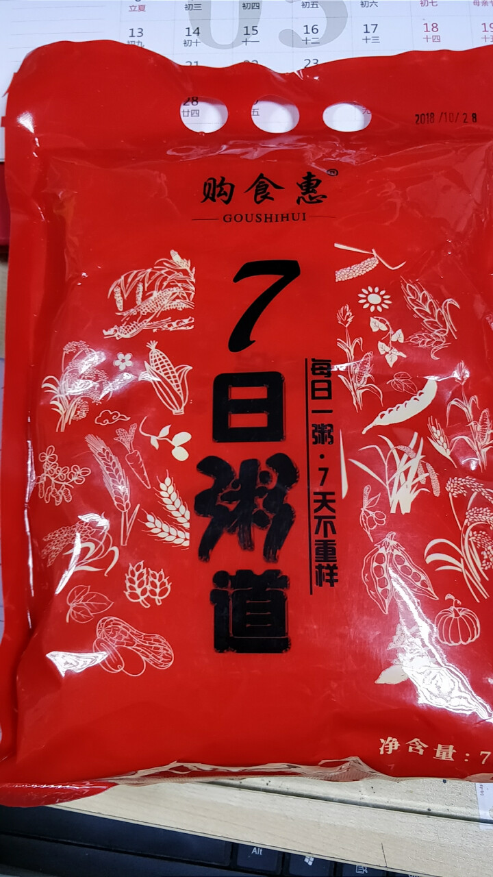 购食惠 7日粥道 五谷杂粮 粥米 7种700g（粥米 粗粮 组合 杂粮 八宝粥原料）怎么样，好用吗，口碑，心得，评价，试用报告,第3张