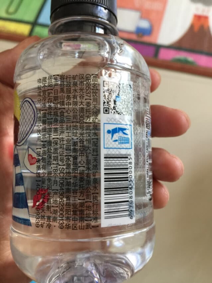 恒大 球球天然矿泉水小瓶 饮用水 瓶装水 情侣水 280ml*1瓶怎么样，好用吗，口碑，心得，评价，试用报告,第2张