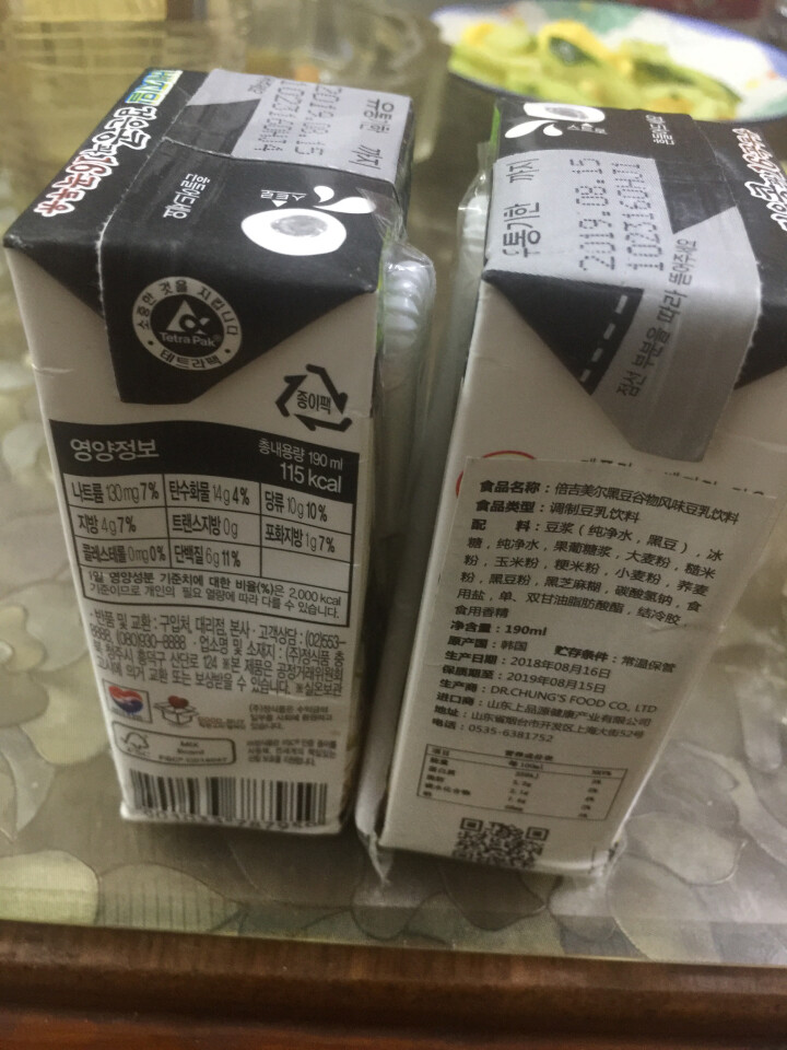 【韩国进口】倍吉美尔16谷物黑豆豆奶营养豆乳 190ml*2（体验装）怎么样，好用吗，口碑，心得，评价，试用报告,第4张