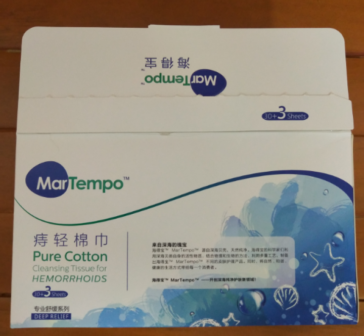 海得宝（MarTempo） 全棉湿巾洁肤杀菌 清洁 私处清洁手口湿棉巾 痔疮期用33片怎么样，好用吗，口碑，心得，评价，试用报告,第2张