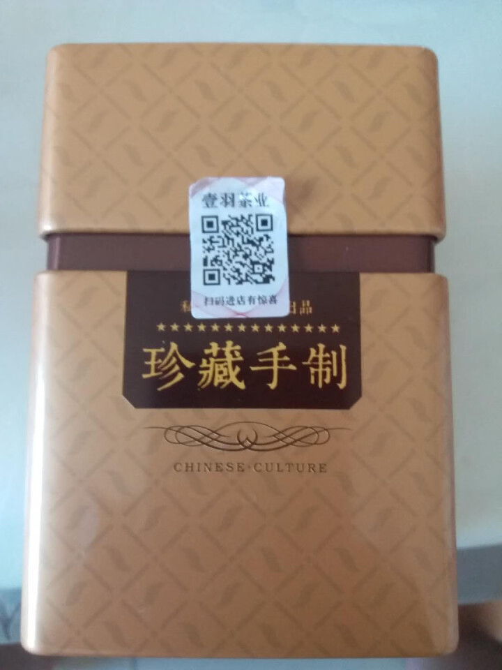 2019年春茶新茶高山乌龙茶  台湾工艺清香型 软枝乌龙茶叶200g罐装怎么样，好用吗，口碑，心得，评价，试用报告,第2张