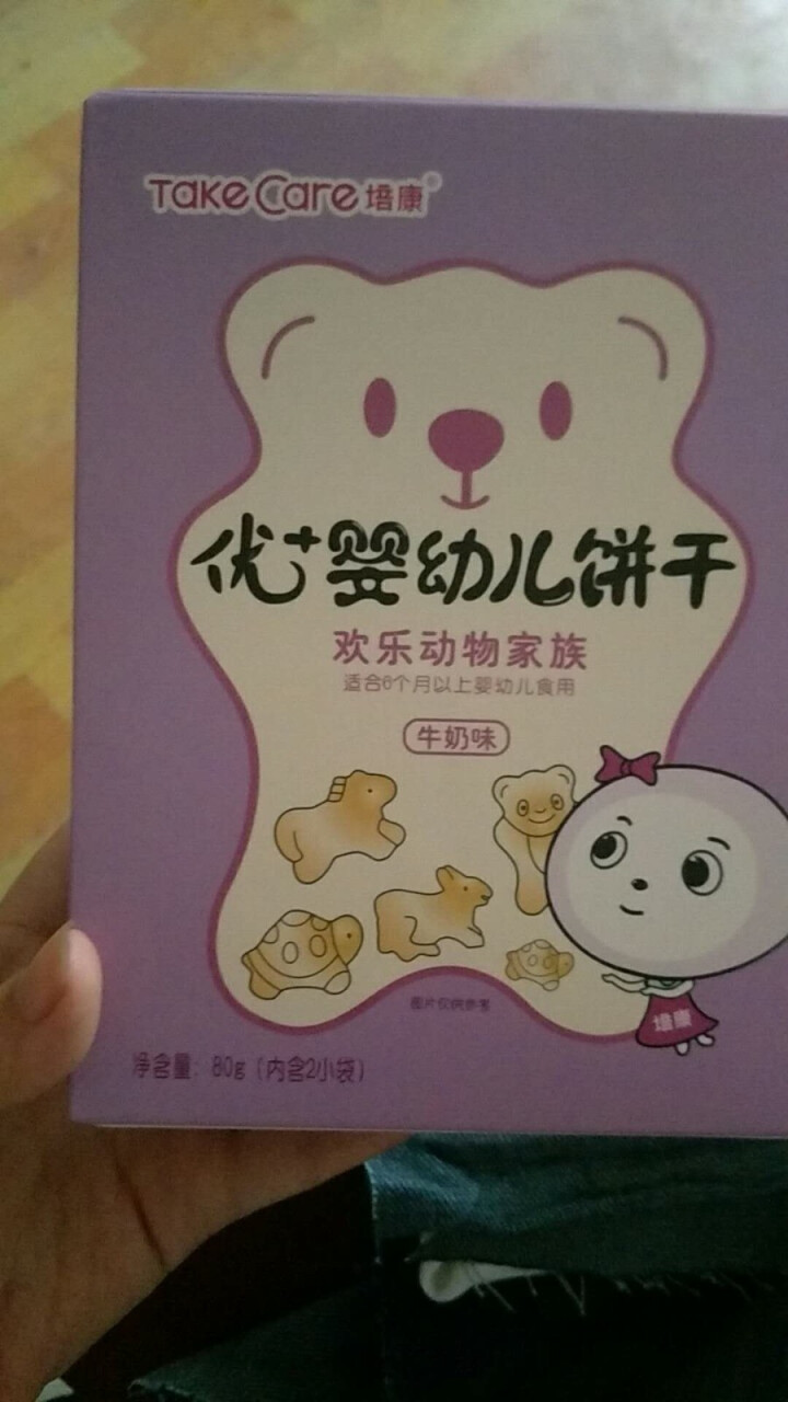 宝宝手指动物饼干 儿童零食韧性营养辅食婴幼儿磨牙趣味食品80g 动物饼干怎么样，好用吗，口碑，心得，评价，试用报告,第2张