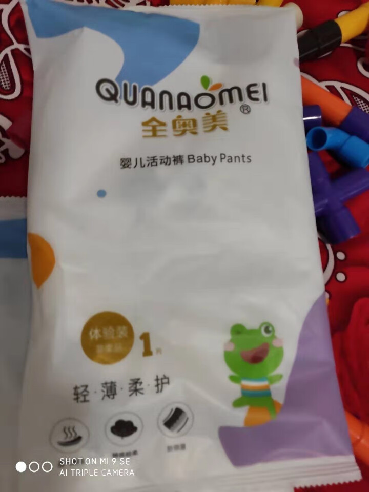 全奥美（Quanaomei）轻薄柔护系列婴儿纸尿裤尿不湿拉拉裤活动裤M/L/XL/XXL 体验装XL 4片（12,第3张