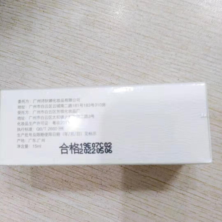 卡姿图（CAZADE）六胜肽原液小瓶15ml 提拉紧致锁水淡痕面部精华液 卡姿图六胜肽原液 15ml怎么样，好用吗，口碑，心得，评价，试用报告,第3张