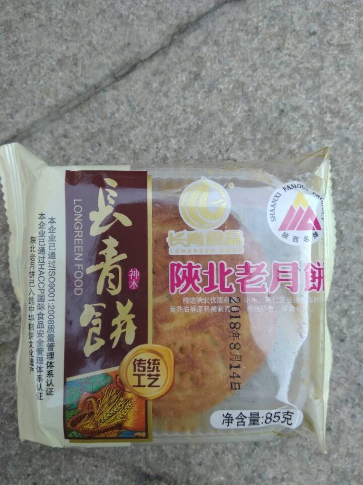 【榆林馆】 陕北长青老月饼陕北特产零食蛋糕糕点礼盒/散装 老月饼 1粒怎么样，好用吗，口碑，心得，评价，试用报告,第2张