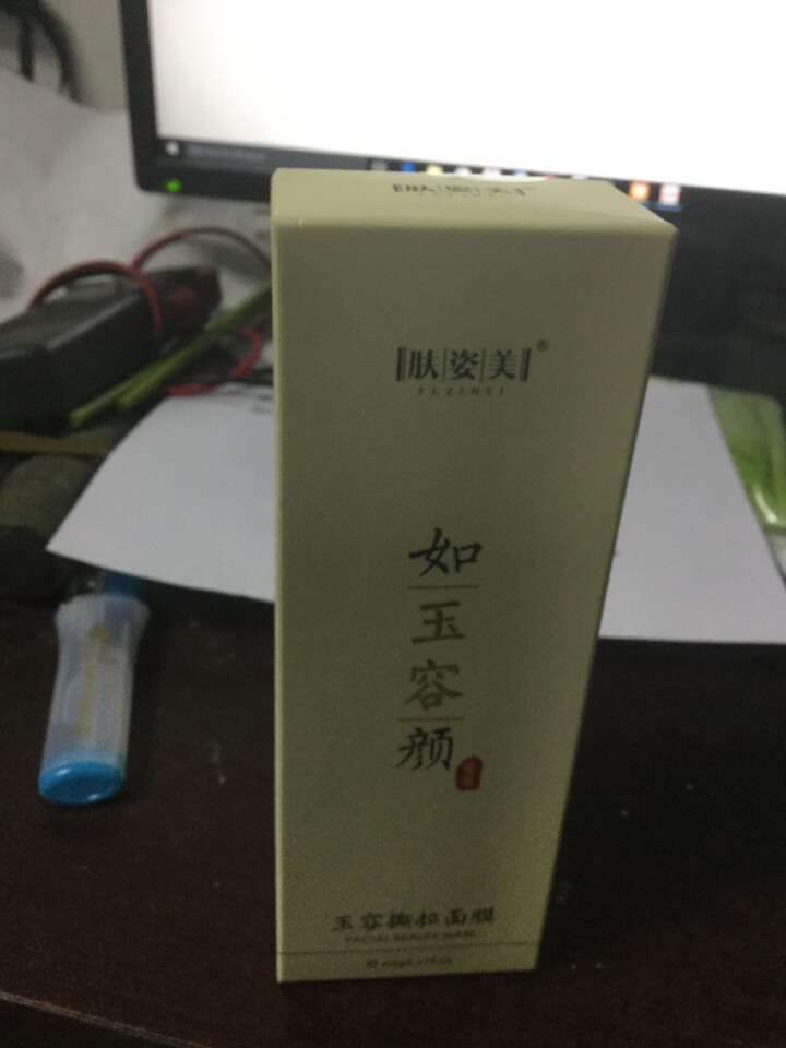 韩纪玉容撕拉面膜60g 温和去黑头粉刺清洁提亮肤色收缩毛孔 肤姿美如玉容颜撕拉面膜60G怎么样，好用吗，口碑，心得，评价，试用报告,第3张