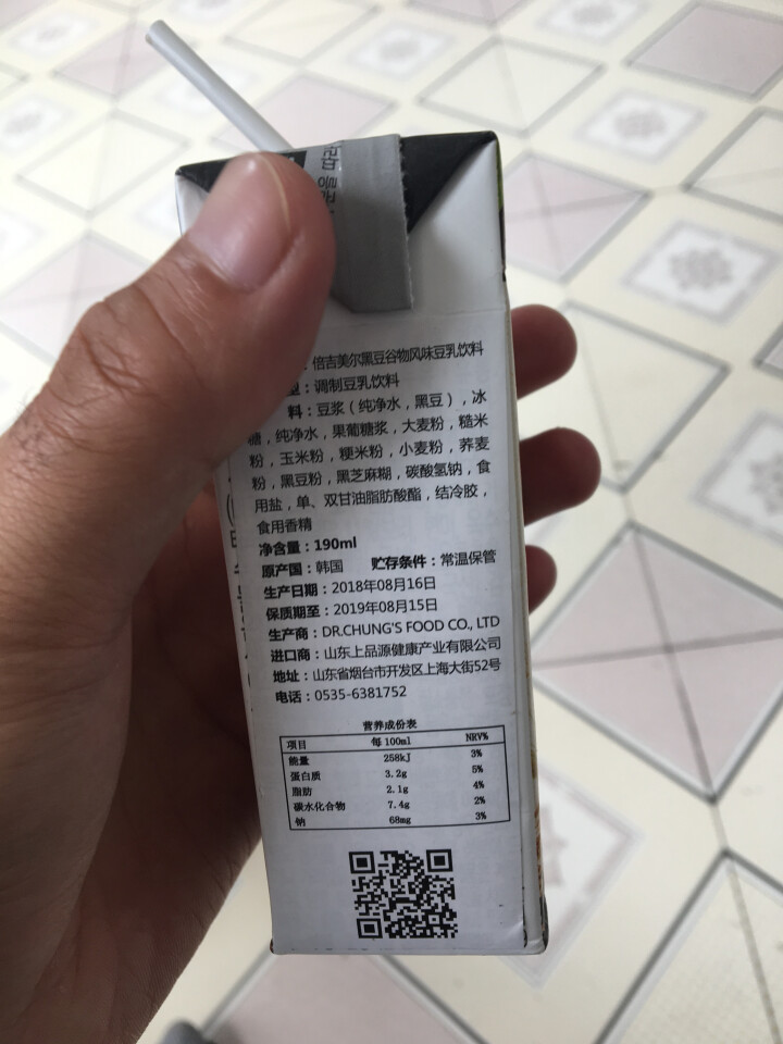 【韩国进口】倍吉美尔16谷物黑豆豆奶营养豆乳 190ml*2（体验装）怎么样，好用吗，口碑，心得，评价，试用报告,第3张