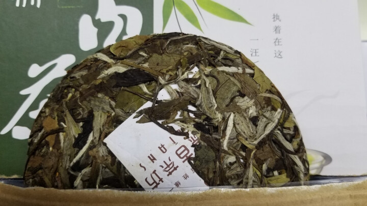 璟福源福鼎白茶 特级茶叶白茶饼 老白茶白牡丹四饼礼盒装怎么样，好用吗，口碑，心得，评价，试用报告,第3张