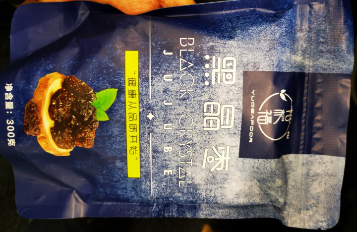 裕杞福 黑晶枣 养生滋补大黑枣干300g*2 宁夏特产乌枣 非紫晶枣 黑晶枣300g*2怎么样，好用吗，口碑，心得，评价，试用报告,第2张