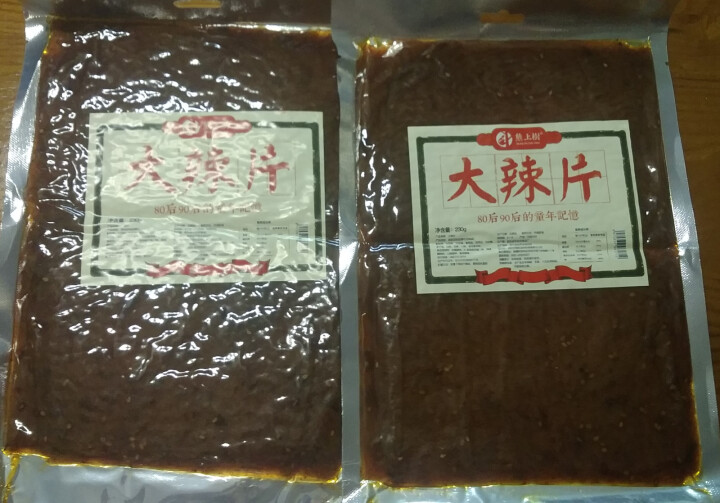 熊上树辣皮辣条老式大辣片230g 8090后怀旧手撕辣条网红小吃抖音辣皮辣条烤面筋 手撕辣片230g*2怎么样，好用吗，口碑，心得，评价，试用报告,第4张