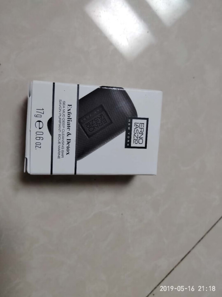 奥伦纳素（Erno Laszlo） 泥焕肤洁面皂17g 满赠商品请勿下单 17g怎么样，好用吗，口碑，心得，评价，试用报告,第2张