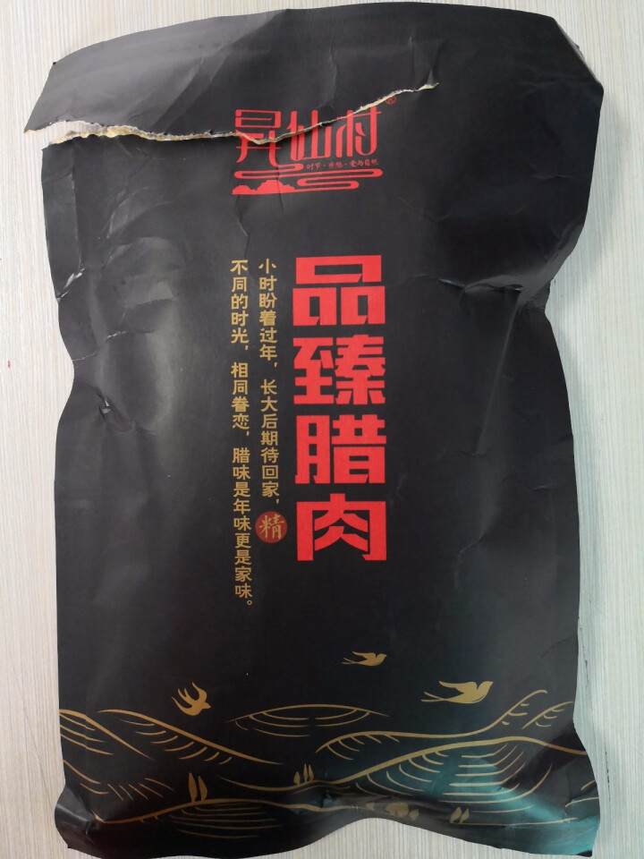 昇仙村 烟熏肉五花肉后腿肉腊肉400g 咸肉四川特产腊味香肠腊肠猪肉 浅黄色 五花怎么样，好用吗，口碑，心得，评价，试用报告,第2张