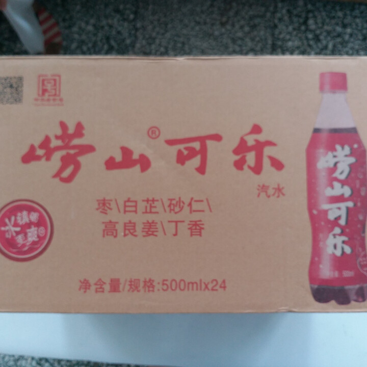 崂山（laoshan） 崂山可乐 500ml*24瓶装可乐  国产健康可乐怎么样，好用吗，口碑，心得，评价，试用报告,第2张