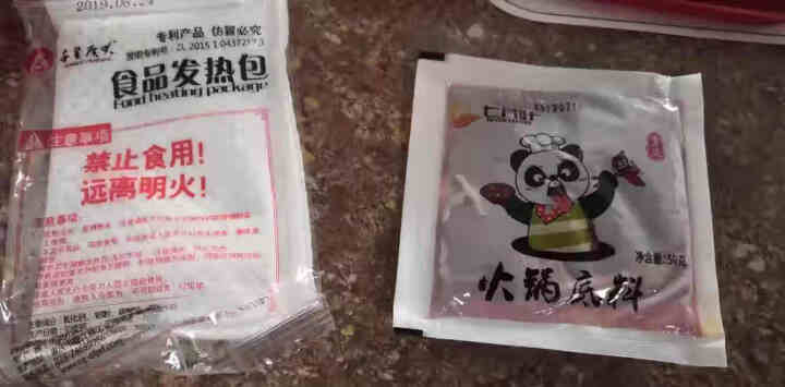 快乐章鱼 方便火锅懒人自热火锅粉自煮速食火锅宽粉四川麻辣烫红薯粉盒装便携蔬菜网红自助小火锅 一盒装（360g）怎么样，好用吗，口碑，心得，评价，试用报告,第3张