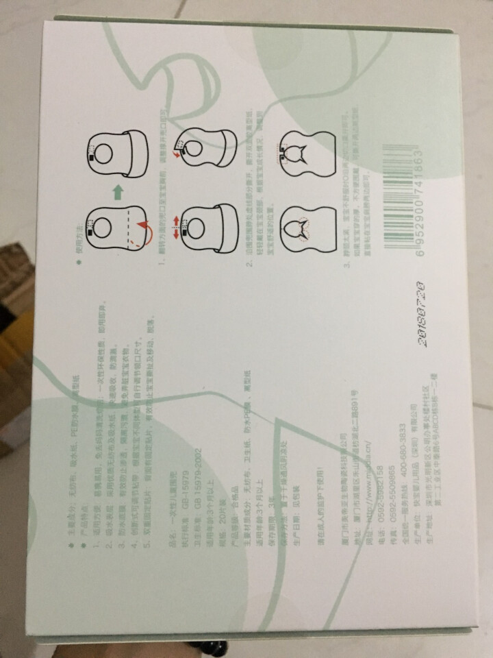 美帝亚婴儿口水巾一次性围兜柔软小方巾小孩防水围兜便携饭兜婴儿围兜小孩吃饭饮水兜吸水围嘴20片/盒 图片色 20片/盒怎么样，好用吗，口碑，心得，评价，试用报告,第3张