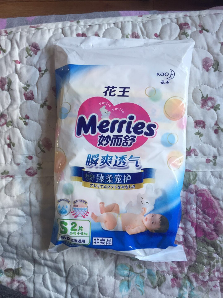 【旗舰店】花王（Merries）妙而舒瞬爽透气 婴儿纸尿裤小号尿不湿（4,第2张