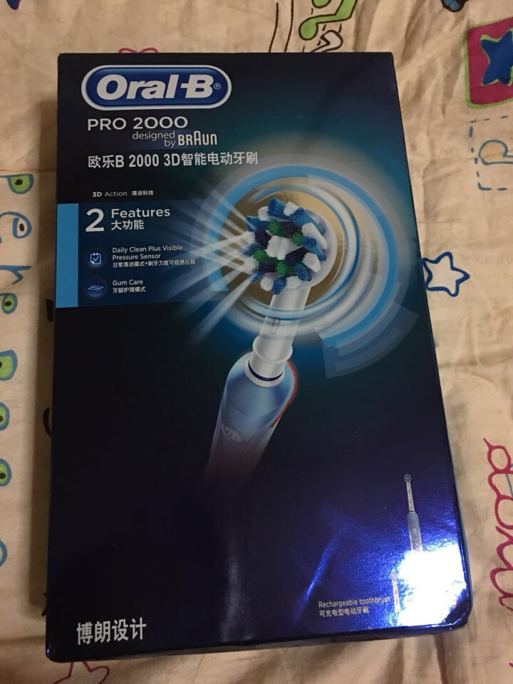 博朗 欧乐B（Oralb）P2000蓝 电动牙刷 3D声波震动成人充电式牙刷 清除牙渍 配EB17、EB50双刷头怎么样，好用吗，口碑，心得，评价，试用报告,第2张