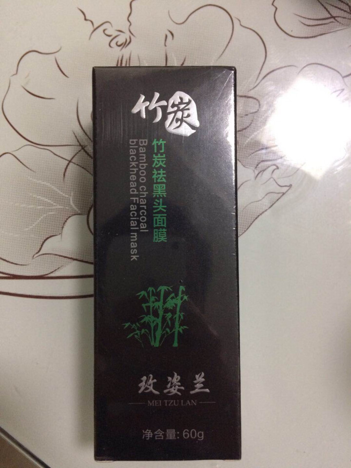 玫姿兰竹炭去黑头撕拉式面膜膏吸黑头鼻贴膜 深层清洁保湿包2瓶怎么样，好用吗，口碑，心得，评价，试用报告,第2张