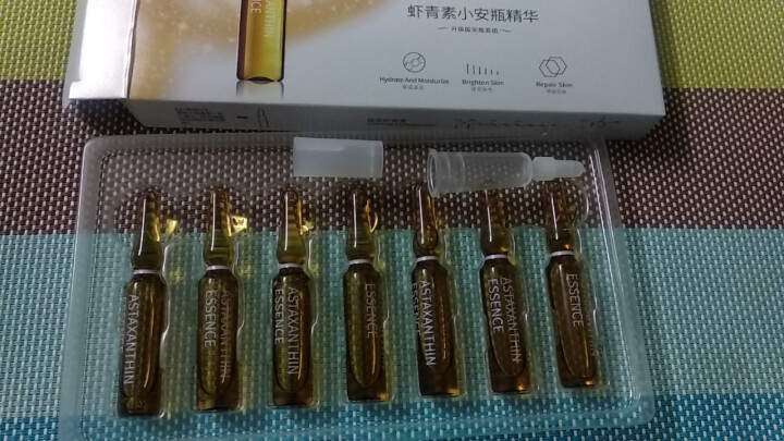 虾青素精华液烟酰胺小安瓶小白瓶原液皮肤暗沉黄补水抗氧化淡化斑修复肌肤改善提亮肤色护肤品男女通用 【1盒7支体验套装】139元怎么样，好用吗，口碑，心得，评价，试,第2张