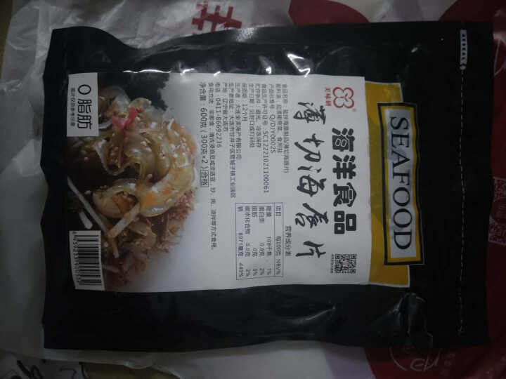 美味研 冷冻薄切海唇片 盐渍裙带菜海白菜海藻 600g 袋装 海鲜水产怎么样，好用吗，口碑，心得，评价，试用报告,第3张