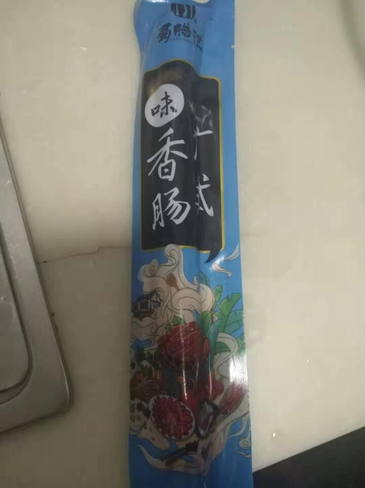 【绵竹馆】蜀腊记 甜味香肠150g,第2张