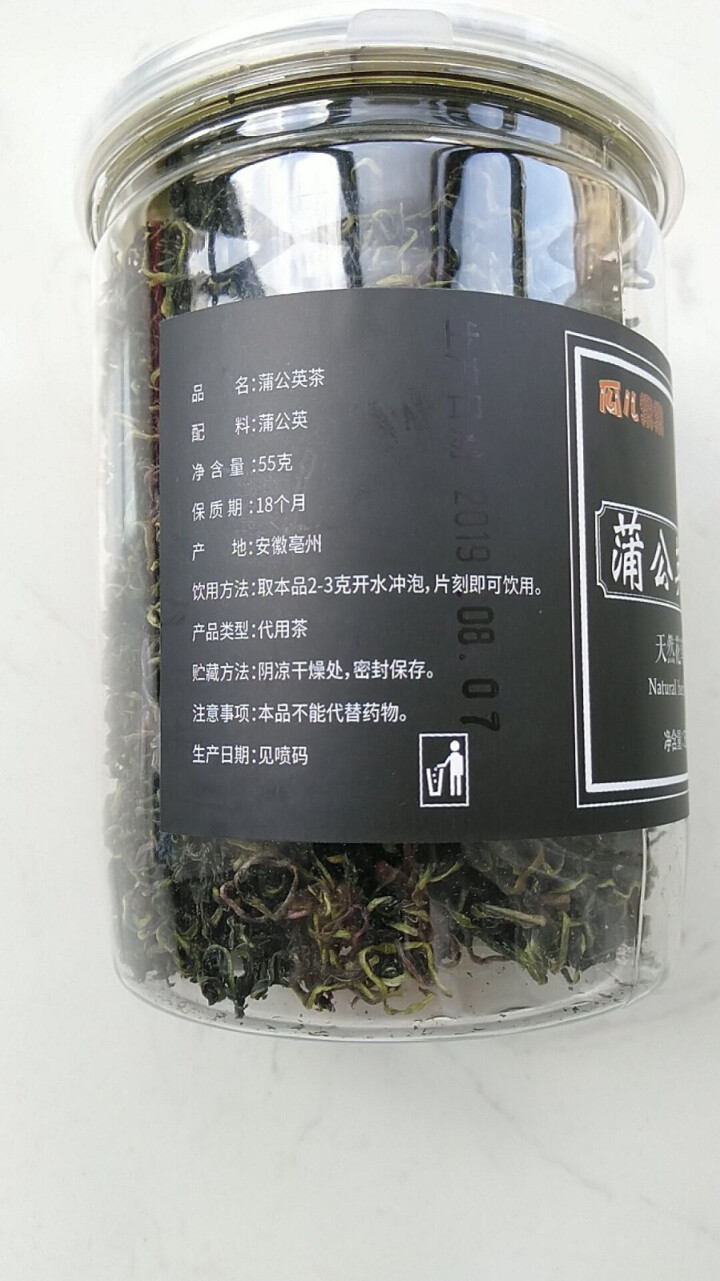 蒲公英茶 长白山野生特级罐装婆婆丁花草茶叶精选怎么样，好用吗，口碑，心得，评价，试用报告,第3张