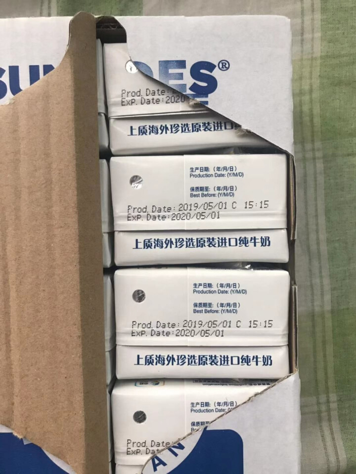 SUNSIDES 德国上质牛奶 进口牛奶 纯牛奶 200ml*20/箱（全脂牛奶） 包邮怎么样，好用吗，口碑，心得，评价，试用报告,第3张