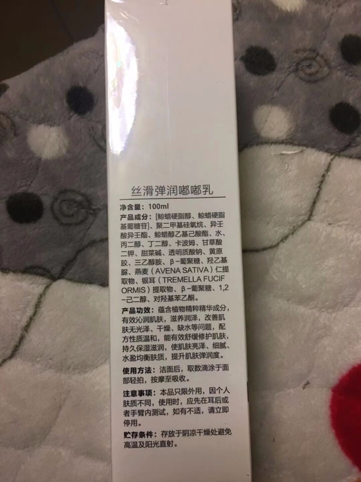 抗蓝光爽肤水妆前乳护肤精华套装化妆品爽肤水+拉丝嘟嘟乳+氨基酸洗面奶+寡肽原液+医用修复面膜均匀肤色 嘟嘟乳1支怎么样，好用吗，口碑，心得，评价，试用报告,第2张