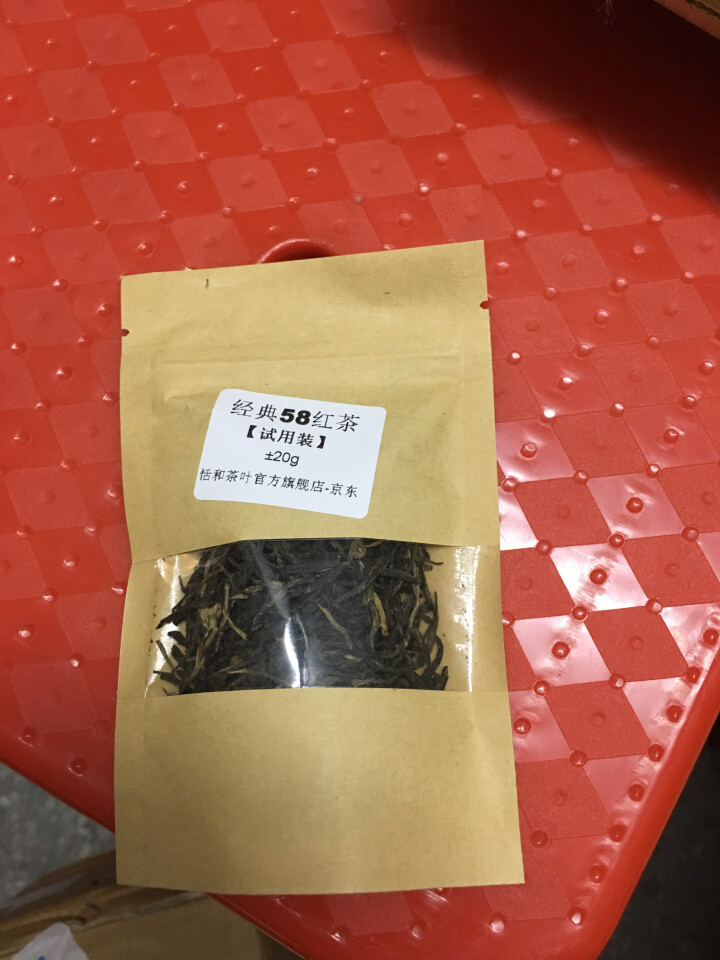 【试用装±20g】恬和 云南风庆滇红茶叶 经典58 松针 工夫红茶20g怎么样，好用吗，口碑，心得，评价，试用报告,第2张