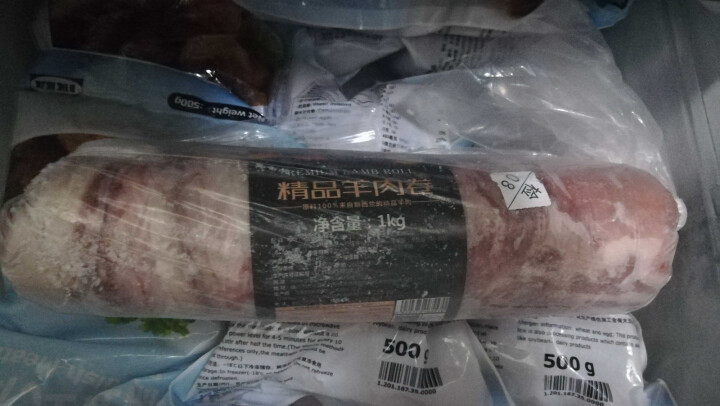 如康羊肉 羊肉卷1000g 火锅食材 清真食品怎么样，好用吗，口碑，心得，评价，试用报告,第2张