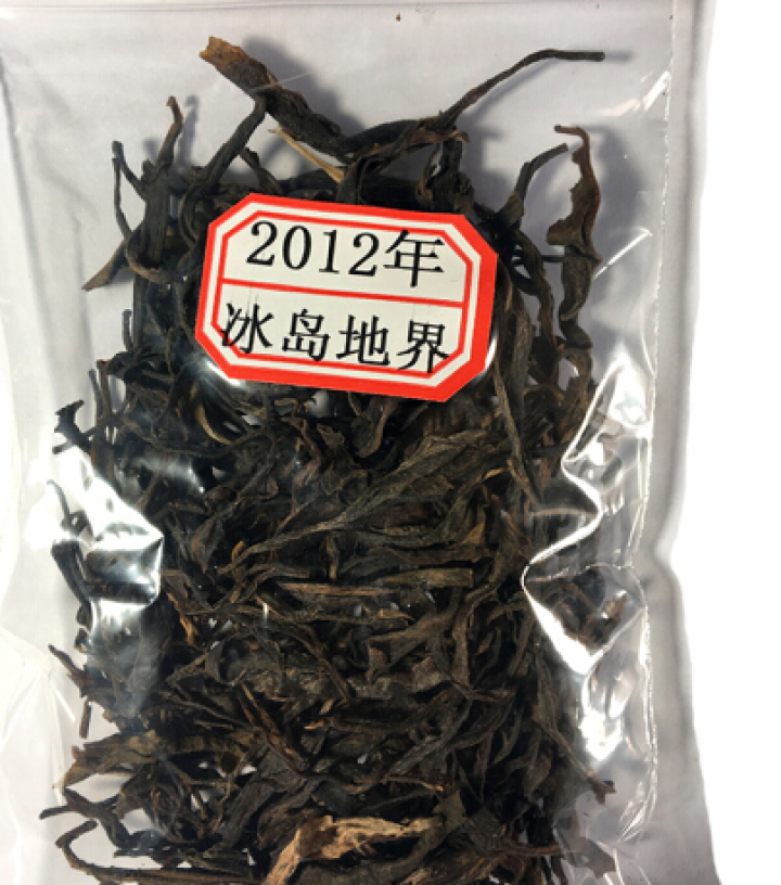 云茗木 普洱茶古树茶生茶 散装 2012年冰岛地界古树茶 老生茶 试用装10克 生茶中低端怎么样，好用吗，口碑，心得，评价，试用报告,第2张