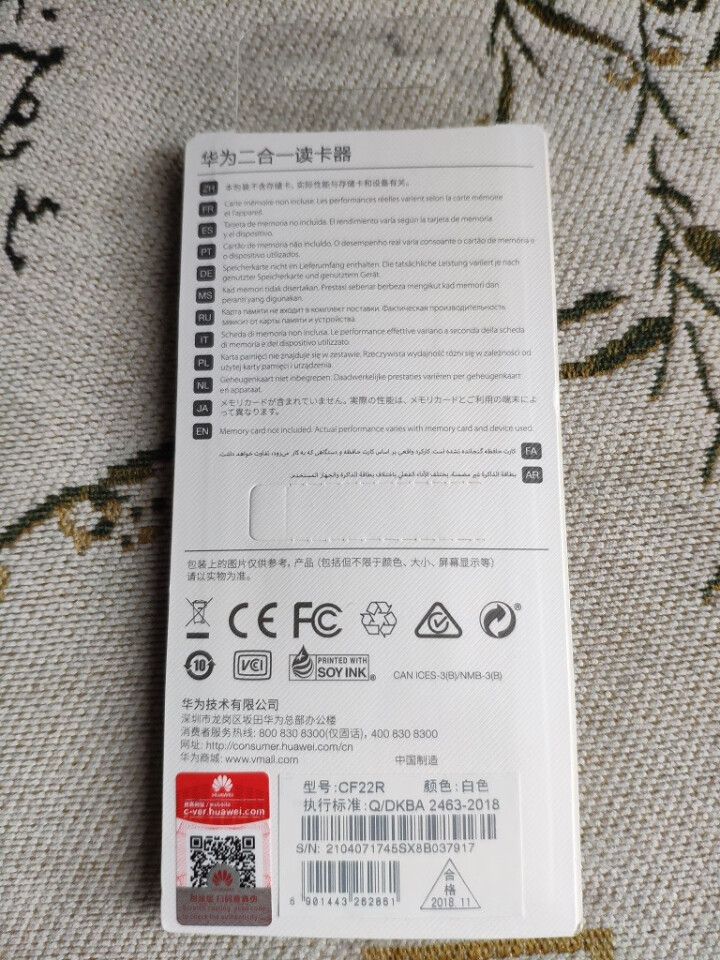 华为NM储存卡原装手机内存卡存储TF卡二合一读卡器128G256GB大容量P30mate20proX 二合一读卡器怎么样，好用吗，口碑，心得，评价，试用报告,第3张